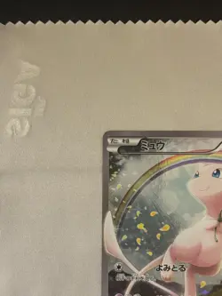 Pokemon Card Mew 017/036 Cp5: Mythical & Legendary Dream Shine Collection Holo - Image 2