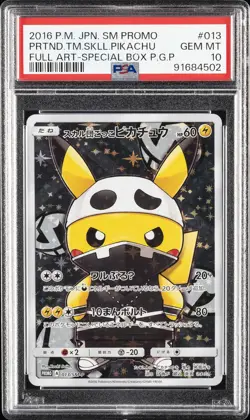 2016 POKEMON JPN SM PROMO #013 FULL ART/PRETEND TEAM SKULL PIKACHU PSA 10 - Image 1