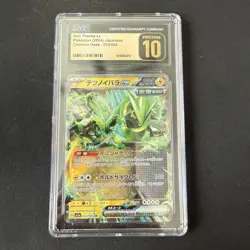 Pokemon Iron Thorns ex CGC 10 Pristine Holo Double Rare EX 033/066 Crimson Haze - Image 1