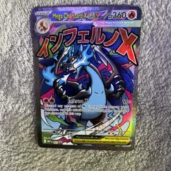 Mega Charizard X ex MEP023 Black Star Promo UPC Pokemon TCG #023 - Image 1