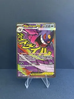 Mega Gengar EX - Mega Attack Rare - Pokemon Ascended Heroes 269/217 English - Image 1