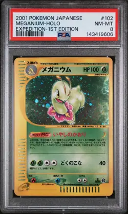 2001 POKEMON JAPANESE EXPEDITION 102 MEGANIUM-HOLO 1ST EDITION | PSA 8 🌀🌀 - Image 1
