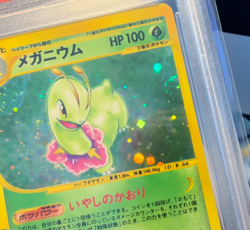 2001 POKEMON JAPANESE EXPEDITION 102 MEGANIUM-HOLO 1ST EDITION | PSA 8 🌀🌀 - Image 2