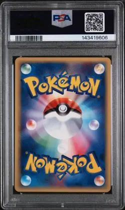 2001 POKEMON JAPANESE EXPEDITION 102 MEGANIUM-HOLO 1ST EDITION | PSA 8 🌀🌀 - Image 3