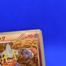 Pokemon Japanese UED Toxicroak EX Battle Boost EBB Reverse Holo 051/093 PL - Image 2