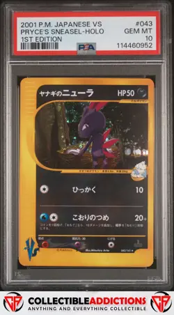 2001 Pokemon Japanese Vs 043 Pryce'S Sneasel Holo Swirl 1st Ed PSA 10 Gem Mint - Image 1