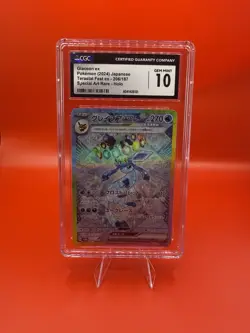 CGC 10 GEM MINT Pokemon Glaceon ex SAR Terastal Festival 206/187 sv8a Japanese - Image 1