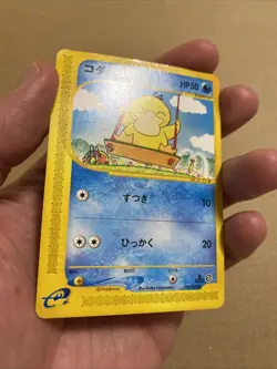 Enton | The Town on No Map | 1.Edition | #20 | Chase | Pokemon TCG | Vintage | - Image 3