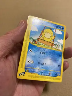 Enton | The Town on No Map | 1.Edition | #20 | Chase | Pokemon TCG | Vintage | - Image 5