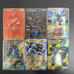 Pokemon Cards SV11B Black Bolt Booster Box New Sealed Japanese TCG - Image 4