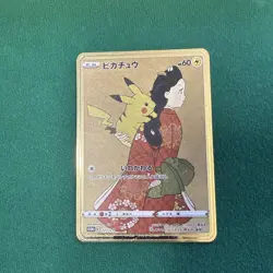 Pokemon Card Pikachu 227/S-P & Cramorant 226/S-P Stamp Box Promo Sealed - Image 2