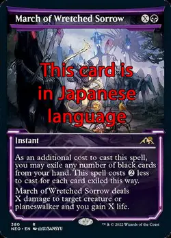 MTG MARCH OF WRETCHED SORROW 380 EXC - MARCIA DEL DOLORE MISERABILE - NEO X JP - Image 1