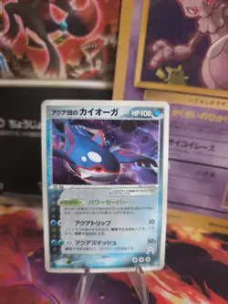 Pokemon Karte Card Holo Team Aqua's Kyogre Ex Team Magma Aqua japanese NM- - Image 1