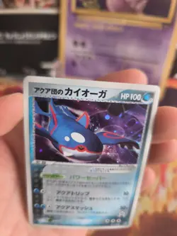 Pokemon Karte Card Holo Team Aqua's Kyogre Ex Team Magma Aqua japanese NM- - Image 3