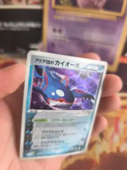 Pokemon Karte Card Holo Team Aqua's Kyogre Ex Team Magma Aqua japanese NM- - Image 5