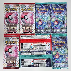 4+4 PACKS 151+Stellar Crown Pokemon TCG Cards Booster NEW Factory Sealed KOREAN - Image 4