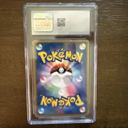 Wooper 026/084 Rocket Gang Strikes Back Japanese Pokemon Card TCG - Image 2