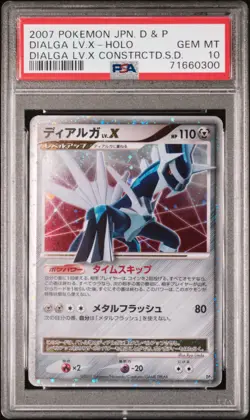 Pokemon Dialga LV.X 2007 JPN D&P Dialga LV.X Constrctd.S.D. Holo PSA 10 - Image 1