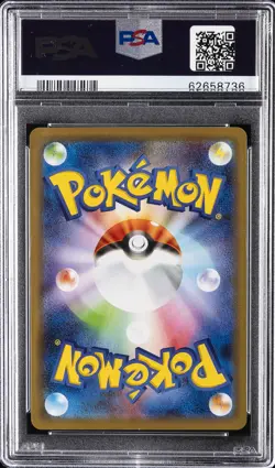 2020 POKEMON JPN SWORD & SHIELD SHINY STAR V #073 GALARIAN CURSOLA-HOLO PSA 10 - Image 2
