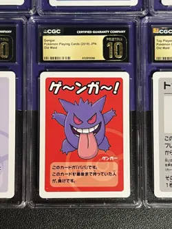 POKEMON OLD MAID COMPLETE SET RED BACK 19 SLABS🔥CGC PRISTINE 10🔥 GENGAR, BLANK - Image 4