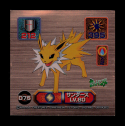 HP - Pokemon Jolteon #D75 Amada 1998 Super DX Bronze Holo Japanese Sticker - Image 1