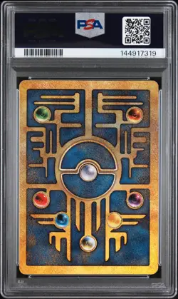 Ancient Mew Pokemon 2000 Movie Promo PSA 9 MINT - Image 2