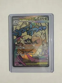 Mega Dragonite ex - 271/217 Ascended Heroes Mega Attack Rare Pokemon - NM/MINT - Image 1