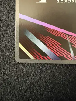 Ichigo Kurosaki Winner Super Pre-release Promo Union Arena 2024 - Image 5