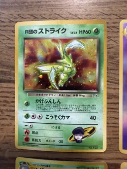 Lot Of 8 Vintage Pokemon Pocket Monsters Japanese Cards All Holos - Image 2