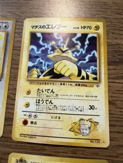 Lot Of 8 Vintage Pokemon Pocket Monsters Japanese Cards All Holos - Image 5