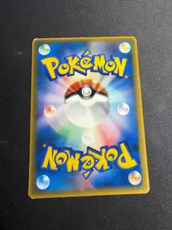 Combusken - 082/PCG-P - Promo Mc donald - JAP japanese Pokemon card - Image 2