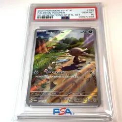 PSA 10 Gem Mint JPN Paldean Wooper Promo Generations Battle Set 193/SV-P Pokemon - Image 1
