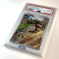 PSA 10 Gem Mint JPN Paldean Wooper Promo Generations Battle Set 193/SV-P Pokemon - Image 3