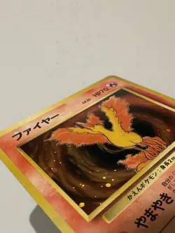 Moltres - No.146 - Holo Rare - Fossil - Japanese - Pokemon Card - Image 3