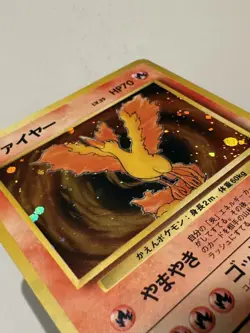 Moltres - No.146 - Holo Rare - Fossil - Japanese - Pokemon Card - Image 4