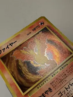 Moltres - No.146 - Holo Rare - Fossil - Japanese - Pokemon Card - Image 5
