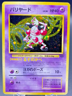 Mr. Mime - Jungle (MP) Japanese Pokemon Card - Image 1