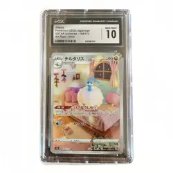 CGC 10 Altaria 194/172 AR Art Rare VSTAR Universe s12a Pokemon Card - Image 1