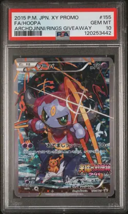 PSA 10 HOOPA 155/XY-P | XY Full Art Promo Graded Pokemon Card HK - Image 1