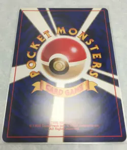 Mint - Japanese Pokemon Team Rocket Series Trainer/Energy Card - Select "Styles" - Image 2