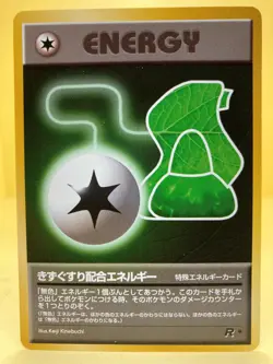 Mint - Japanese Pokemon Team Rocket Series Trainer/Energy Card - Select "Styles" - Image 3