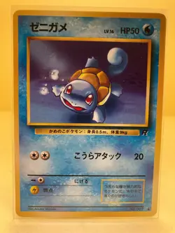 nearMint - Japanese Pokemon Team Rocket Series Monster Card - Select "Styles" - Image 4