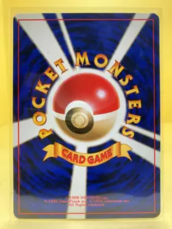 nearMint Japanese Pokemon Team Rocket Series Trainer/Energy Card Select "Styles" - Image 2
