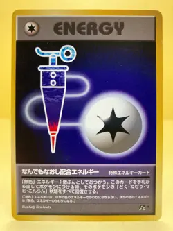 nearMint Japanese Pokemon Team Rocket Series Trainer/Energy Card Select "Styles" - Image 4