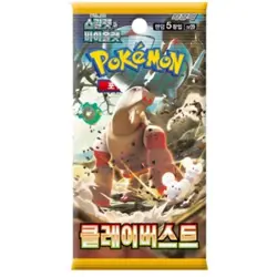 Pokemon Cards Scarlet and Violet Paldea Evolved Clay Burst Booster 1 Pack Korean - Image 1