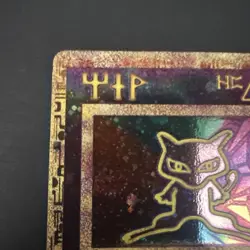 Pokemon Ancient Mew holo- Movie promo card 1999-2000 WOTC Near Mint NM - Image 3
