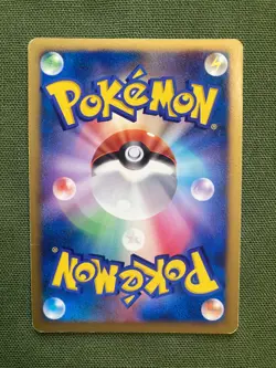 Pokemon Card Japanese Manaphy 10th Move Promo - Image 2