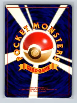 Giovanni's Machamp Holographic No 068 - Japanese Gym Heroes - Pokemon TCG LP_MP - Image 2