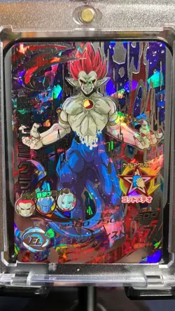 Majin Domigra Super Dragon Ball Heroes SEC Card HGD10-SEC SDBH 2016 - Image 2