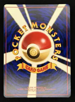 Vileplume No. 045 Jungle Holo Rare 1996 Vintage Japanese Pokemon TCG Card - NM - Image 2